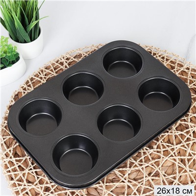 Форма для выпечки кексов и капкейков 6 ячеек 26х18 см / d-6; h-3 /  RSD-10 /уп 100/ 0,182/ антипригарное/ 688597