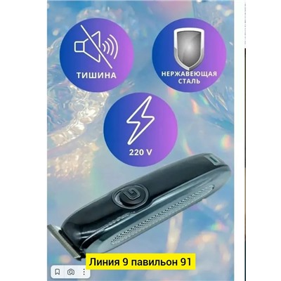 Артикул #23337085