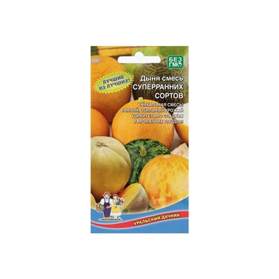 Набор семян Дыня "Смесь суперраних сортов", 5 шт.