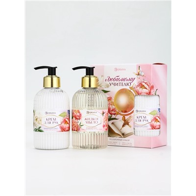 Подарочный набор «Любимому учителю», мыло для рук 300 мл, крем для рук 300 мл, Чистое счастье