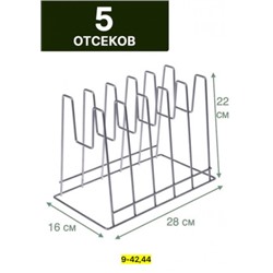 Артикул #22938882