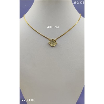 Артикул #22975210