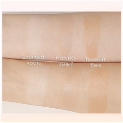 BB-крем увлажняющий с экстрактом розы и жемчужной пудрой Laikou, 50 гр.