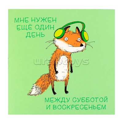 Блокнот 32 л, "Лисенок" 130х130 мм,