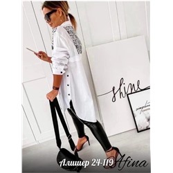 СТИЛЬНАЯ ЖЕНСКАЯ РУБАШКА