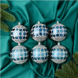 Ёлочные игрушки «Сюрприз», шары новогодние, d=8 см, набор 6 шт., синий