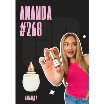 Ananda / GET PARFUM 268