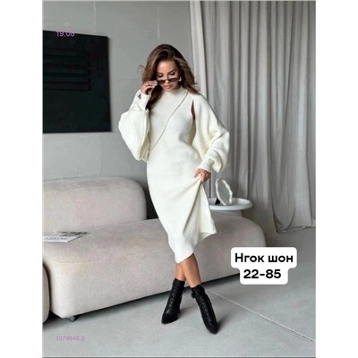 Платье бронь 1979948-2