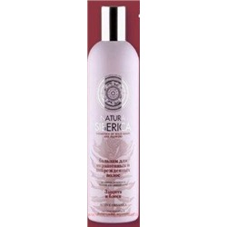 NATURA SIBERICA Бальзам защита и блеск для окрашенных и поврежденных волос 400 мл