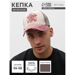 Кепка мужская MINAKU "Motorcycler", цвет коричневый, размер 56-58