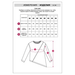 VILATTE Джемпер D49.946