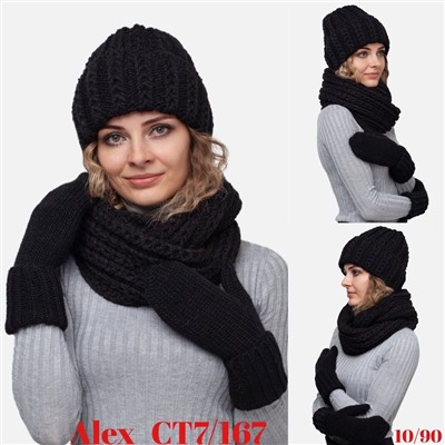 КОМПЛЕКт  Тройка