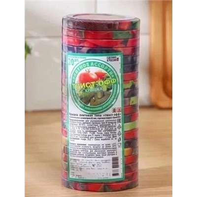 Крышка закаточная #23005676