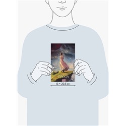 Эксмо Александр Островский "Гроза. Вечные истории. Young Adult"