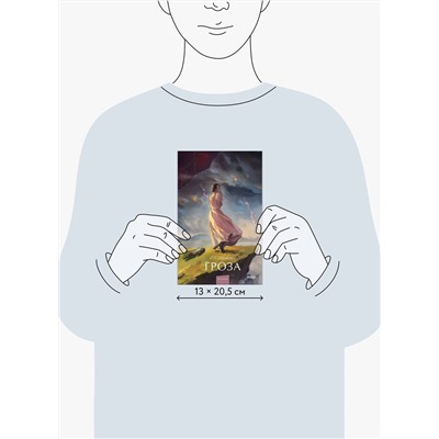 Эксмо Александр Островский "Гроза. Вечные истории. Young Adult"