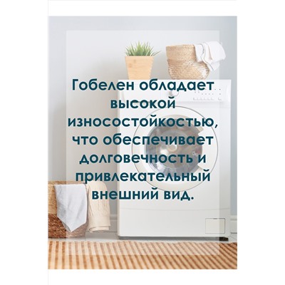 Наволочка декоративная 50х50 Сова в ночи НАТАЛИ, 1179328