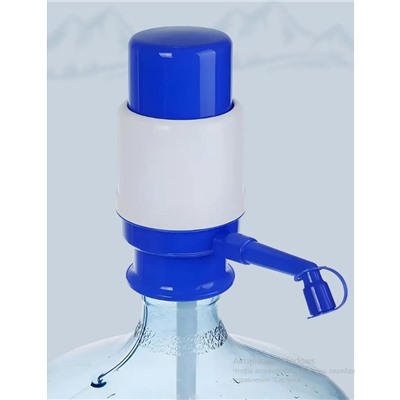 Помпа для воды на бутыли 11-19л, без фиксатора