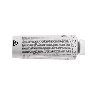 Контур по ткани 18 мл, ЗХК Decola, белый (5403104)