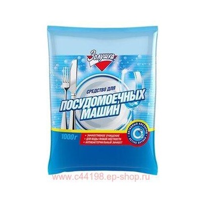 Золушка Моющий Порошок для Посудомоечных машин, 1 кг,
