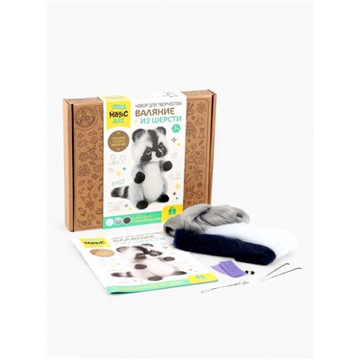 Валяние из шерсти. Игрушка брелок «Енот», набор для творчества