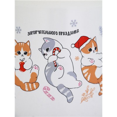 УЦЕНКА Кружка керамическая новогодняя «Замурчательного праздника», 530 мл