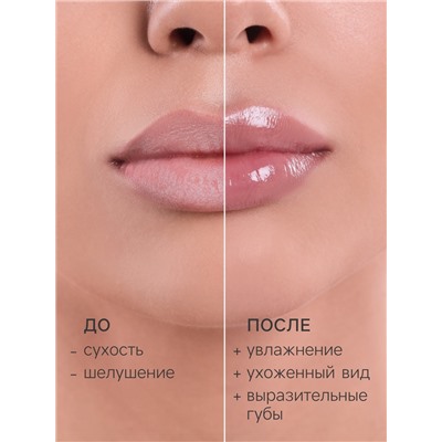 Вазелин для губ с клубникой