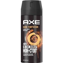 Дезодорант Спрей AXE DARK TEMPTATION 150 мл