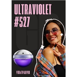 Ultraviolet / GET PARFUM 527