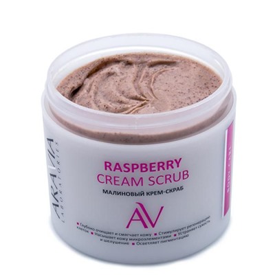 ARAVIA Laboratories Малиновый крем-скраб Raspberry Cream Scrub 300 мл