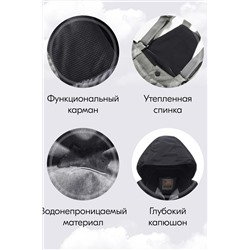 Горнолыжный костюм MTFORCE, 1080025