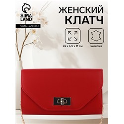 Сумка-клатч женская вечерняя на клапане, на золотистой цепочке, однотонная, бордовая