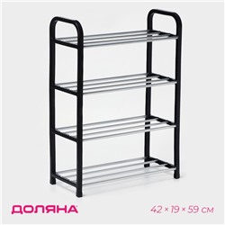 Полка для обуви Доляна, 4 яруса, 42×19×59 см, чёрная