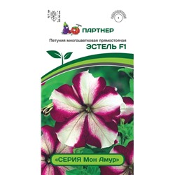 3410P Петуния серия "Мон Амур" ЭСТЕЛЬ F1 / многоцветковая прямостоячая 5шт