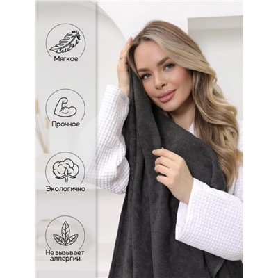 Полотенце махровое банное большое Софатекс 70 * 140 для ванной и бани bs (Графит)