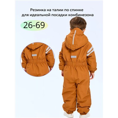 Комбинезон 88273-6 оранжевый