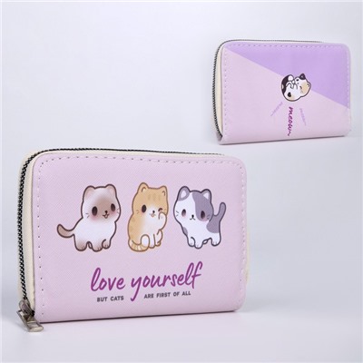 Кошелёк из искусственной кожи Love yourself