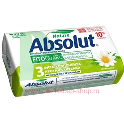 ABSOLUT FitoGuard Мыло туалетное твердое Ромашка 90 гр