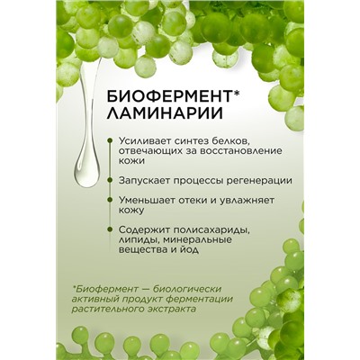 Дневной крем для лица «Мультиуход» Dose of Nature