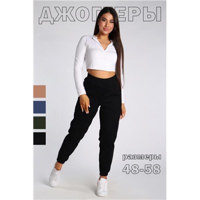 Брюки 32817 (Черный)