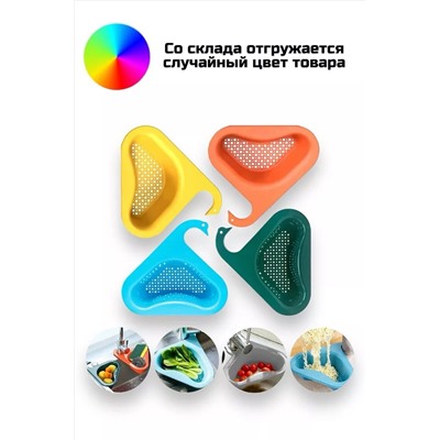Дуршлаг на кран 60265 НАТАЛИ, 1060797