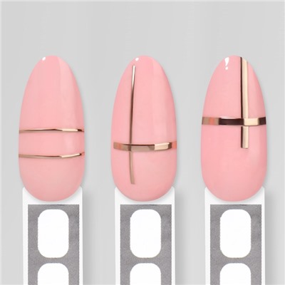 Наклейки для ногтей «Полоски», металлизированные, цвет розовое золото