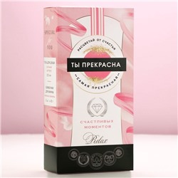 Подарочный набор косметики «Ты прекрасна!», гель для душа мартини 250 мл и бомбочки для ванны 5×40 г, Чистое счастье