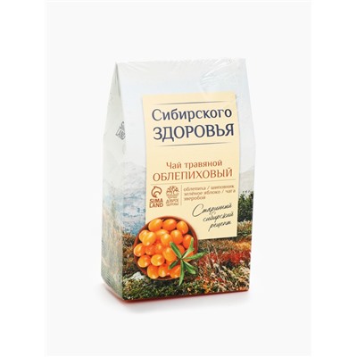 Ягодно-травяной чай «Сибирского здоровья»: облепиха, шиповник, зелёное яблоко, чага, зверобой, 50 г