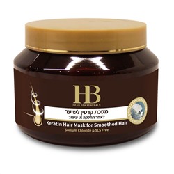 HB (Health & Beauty) Маска для волос с кератином после термического воздействия, 500 мл