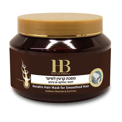 HB (Health & Beauty) Маска для волос с кератином после термического воздействия, 500 мл