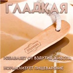 Щётка массажная для тела, из натуральной щетины, двусторонняя, с ручкой, гладкая