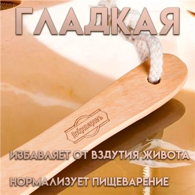 Щётка массажная для тела, из натуральной щетины, двусторонняя, с ручкой, гладкая