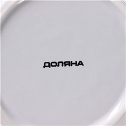 Кружка Доляна «Зайка», 380 мл, керамика, белая