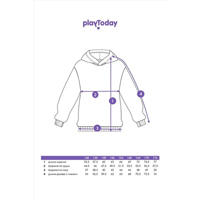 Худи PLAYTODAY, 1088554