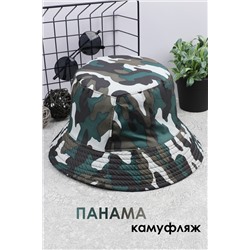 Панама камуфляж GL2110
